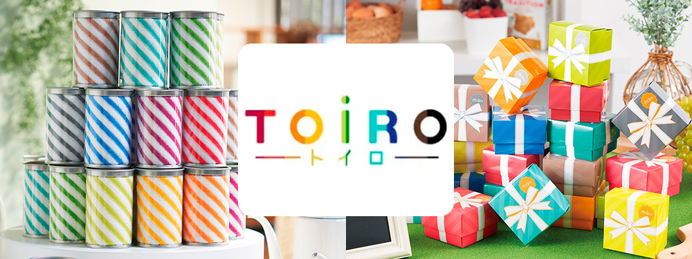 「トイロ」シリーズ