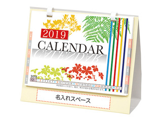 卓上カレンダー2019（小）