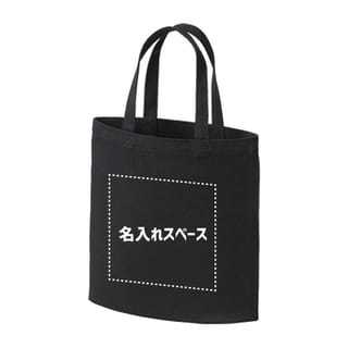 ライトキャンバスバッグ(S)ネイビー
