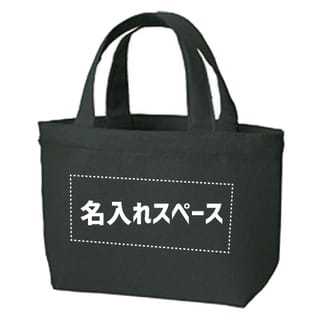 キャンバスデイリートート（SS）ナイトブラック