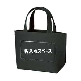 キャンバスデイリートート（S）ミッドナイトブルー