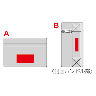 プラシャープ・取っ手付きメッシュボックスポーチブラック