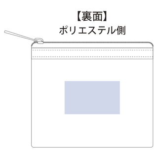 メッシュフラットポリポーチ（SS）チャコールブラック