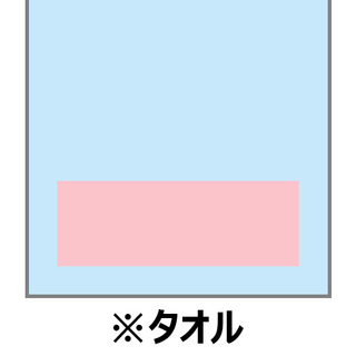 収納ポケット付き！マフラータオル