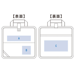 文具まとめて持ち運びバッグネイビー