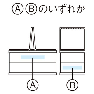 キャンプス　ハンドル付ボックス