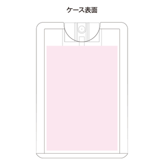 カード型除菌スプレー(補充タイプ）