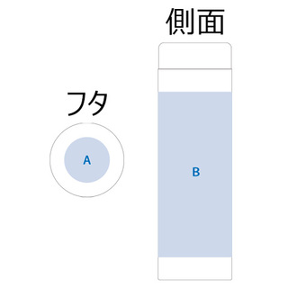 ステンレスサーモドリンクボトル 430mlホワイト