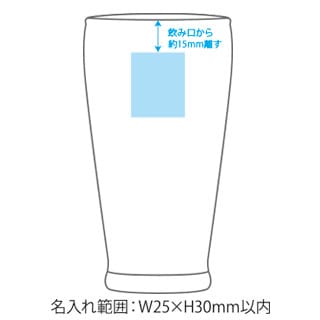 炭酸水グラス(大)305ml
