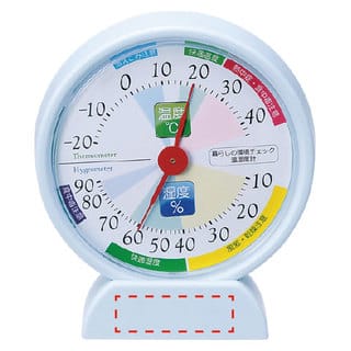 暮らしの環境チェック温湿度計