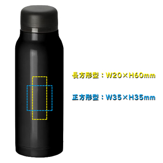 ステンレスボトル(420ml)シルバー