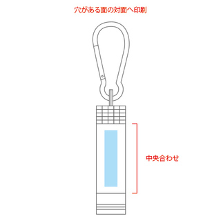 カラビナ付きLEDライト