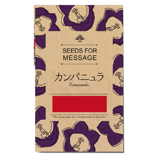 広告入り種子：モダンクラフト花の種