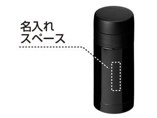 ステンレスサーモボトル(250ml)黒