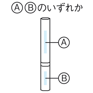 クリンネス 音波振動歯ブラシ