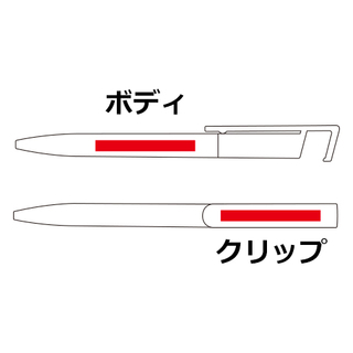 カラモ スマホが立てられる抗菌ボールペンブラック