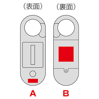 カラビナ付き蓄光2WAYライト