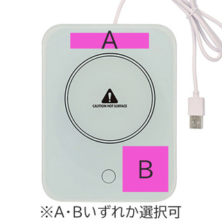 USB カップウォーマー