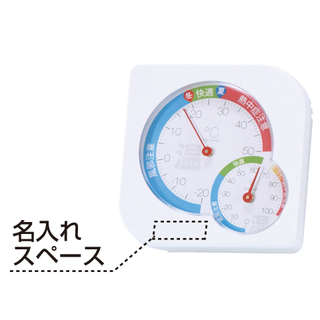 ライフチェックメーター（温湿度計）