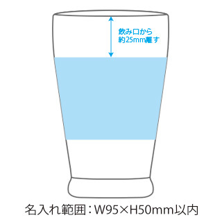 炭酸水グラス(中)245ml