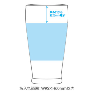 炭酸水グラス(大)305ml