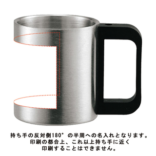 MY1-231 マイワン マグカップ1P(二重構造)
