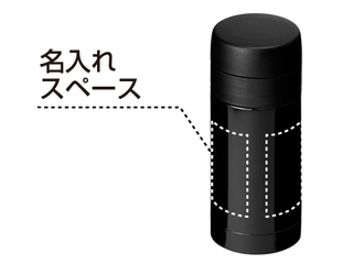 ステンレスサーモボトル(250ml)黒