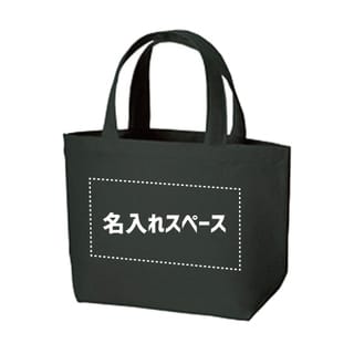 キャンバスデイリートート（S）ミッドナイトブルー