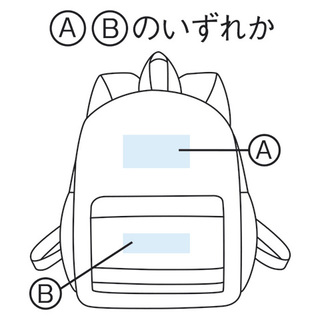 はっ水加工 軽量リュックサックグレー