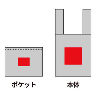 ありがとうございます／コンパクトエコバッグ