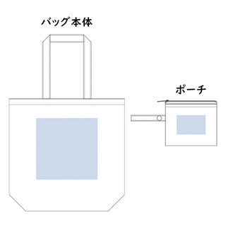 ポケッタブルトート（M） ポーチ付ネイビー