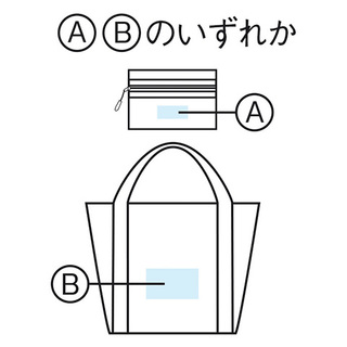 ツアライズ 収納トラベルバッグ