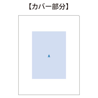 電子メモ 4.5インチ（カバー付）ブラック