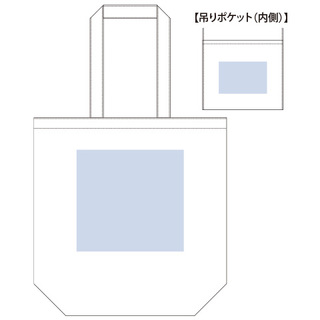 厚手コットンポケッタブルエコトート