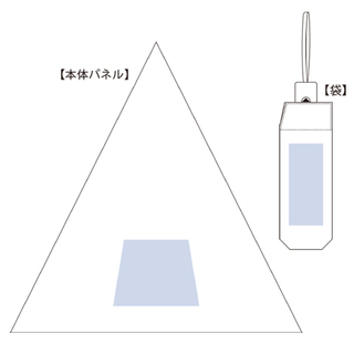 自動開閉遮光折りたたみ傘（軽量タイプ）ネイビー
