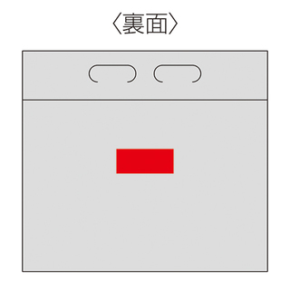 いつもみまもる・給水バッグ3L