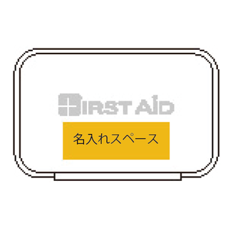 コンパクトファーストエイドキット 10点セット CF-08