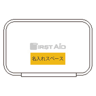 コンパクトファーストエイドキット 7点セット CF-10R