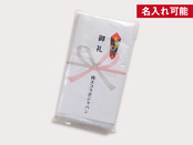 粗品タオル　日本製200匁白タオル：袋入り
