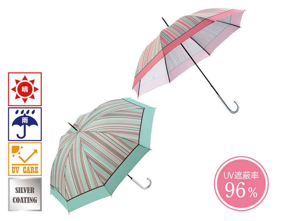 ブライトストライプ・晴雨兼用長傘