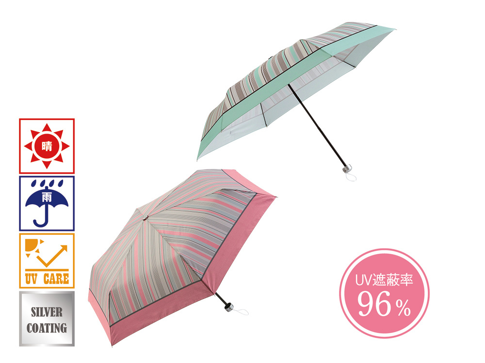 ブライトストライプ 晴雨兼用折りたたみ傘