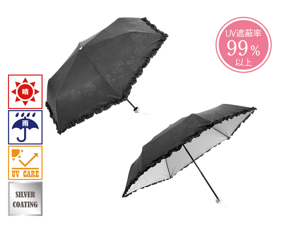 ミスティブロッサム・晴雨兼用折りたたみ傘