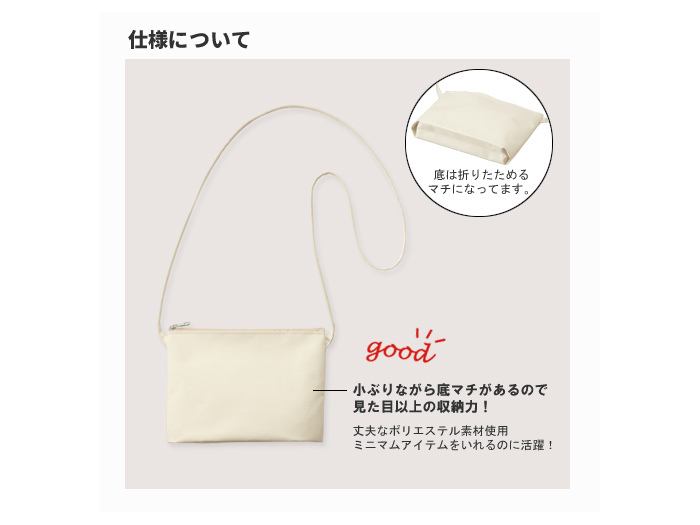 仕様について