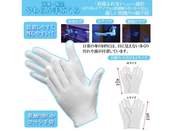 清潔・衛生やわらか手袋Mサイズ