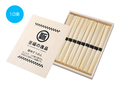 至福の逸品 木箱入りそうめん10束