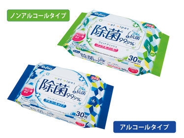 リファイン　除菌ウェットティッシュ30枚アルコール