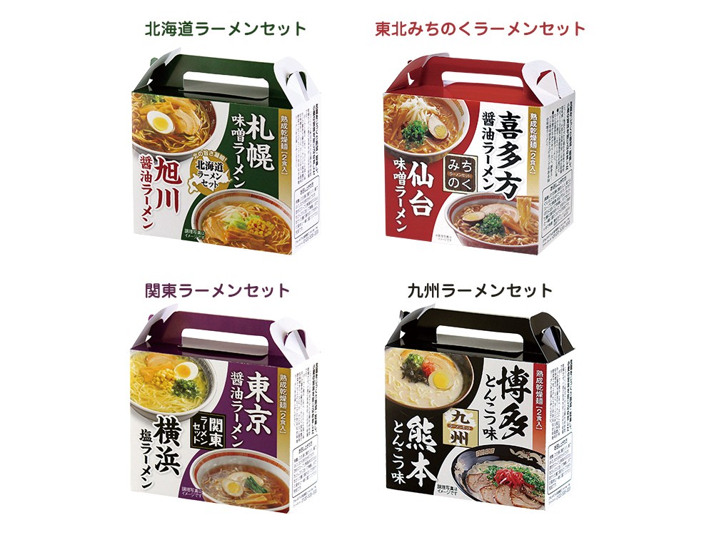 熟成乾燥麺　ラーメンセット1箱（2食）
