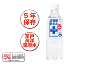 非常用飲料水スーパーセーブ500ml