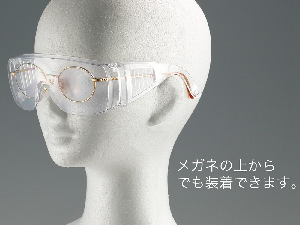 ウイルス対策保護メガネ 300円 販促メッセ