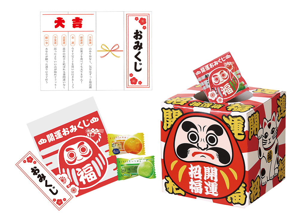 おみくじお菓子プレゼント｜販促メッセ